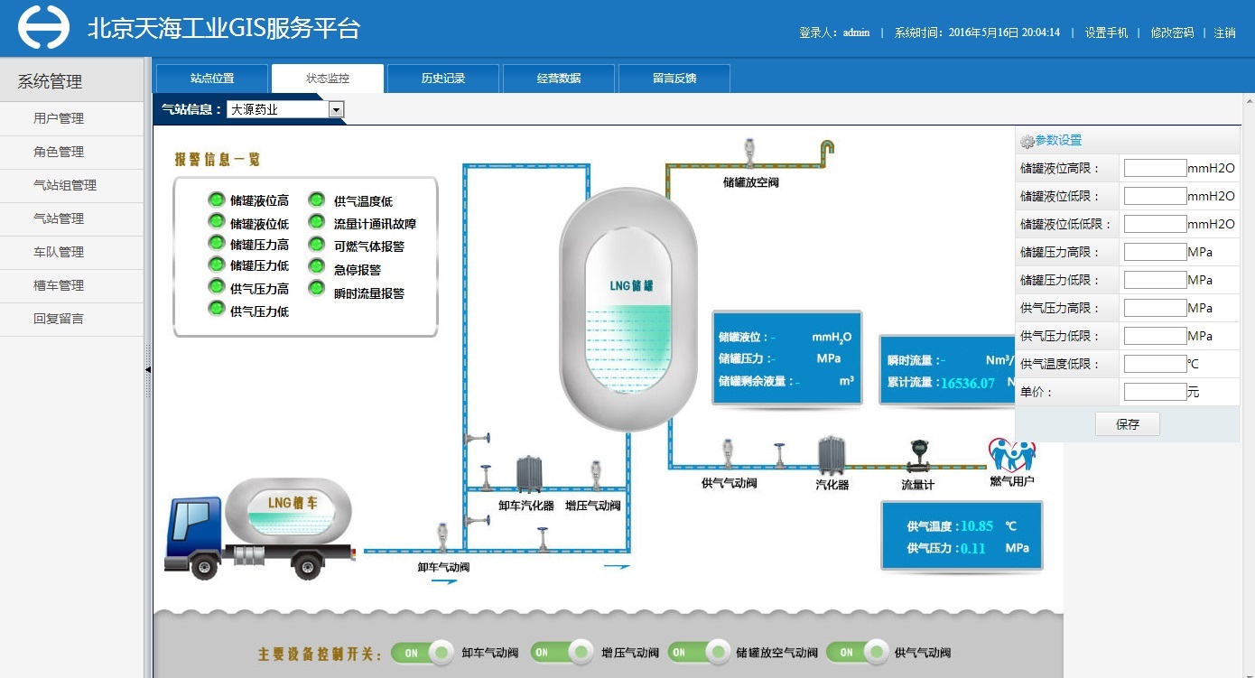復件 5月展會互聯網.jpg