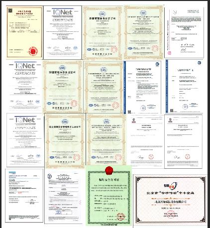 旗下子公司-天海低溫資質證書.jpg 旗下子公司-天海低溫資質證書.jpg