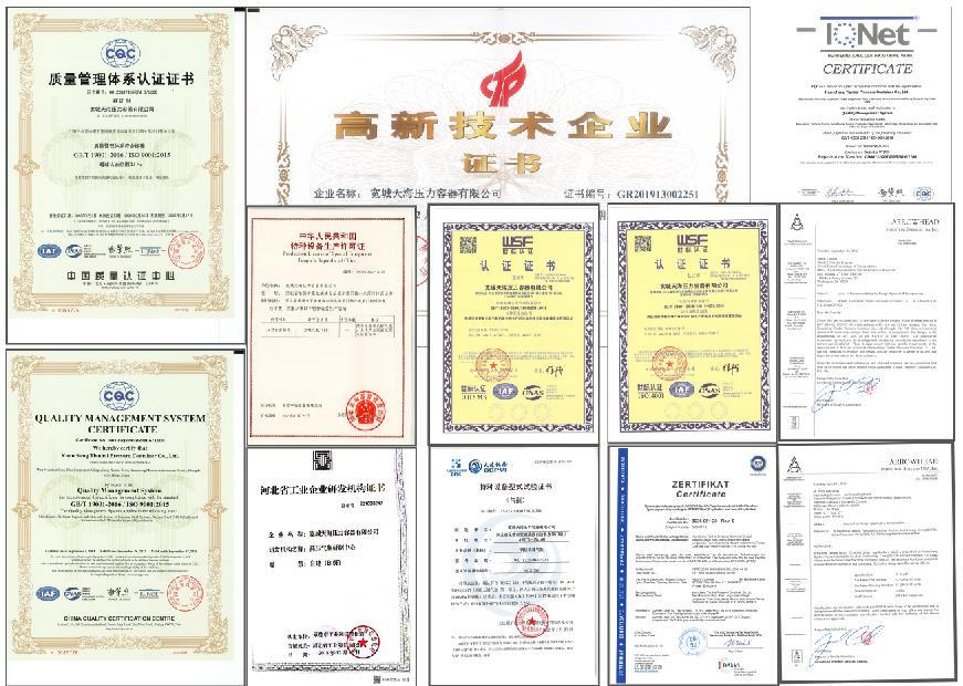 旗下子公司-寬城天海資質證書.jpg 旗下子公司-寬城天海資質證書.jpg